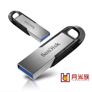 公司貨享保固 SanDisk 3.0隨身碟 USB 16GB 32GB 64GB 128GB 可加密 恢復誤刪