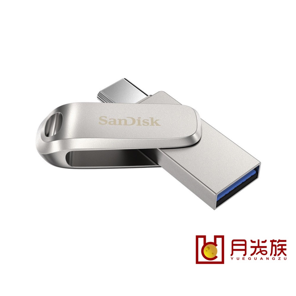 公司貨享保固 OTG Type-C手機隨身碟 SanDisk 晟碟 雙用隨身碟64G 128G 256G