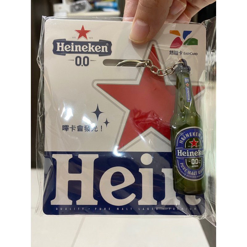 海尼根啤酒造型悠遊卡