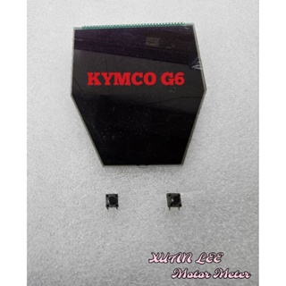 免運➕送按鍵➕保固半年‼️KYMCO光陽 G6 125/150 全新機車儀表液晶 螢幕 碼表 淡化 斷字 破裂 DIY