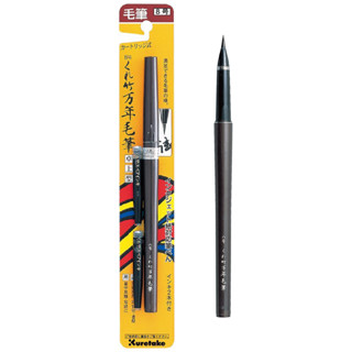 Kuretake日本吳竹｜墨筆 8號 桌上型小楷毛筆(黑墨)(卡式墨水筆)｜DP150-8B【諾貝爾網路商城】
