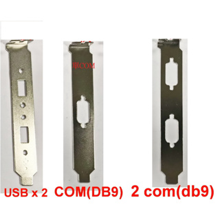 (L-69) USB擋板,COM擋板,長12公分,介面卡擋片鐵片,PCI後檔板,主機板擋板,擴充卡擋板