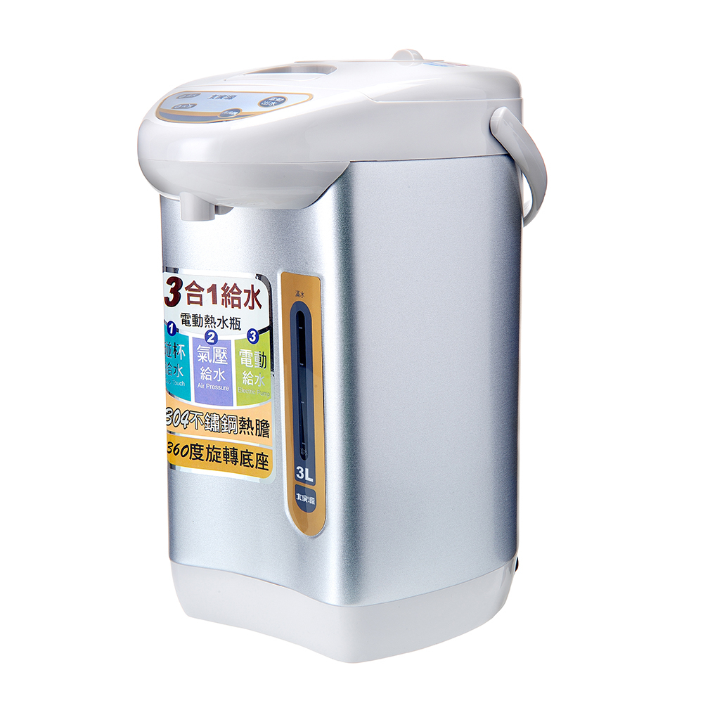 【福利品】大家源  3L 304不鏽鋼電動熱水瓶TCY-2033