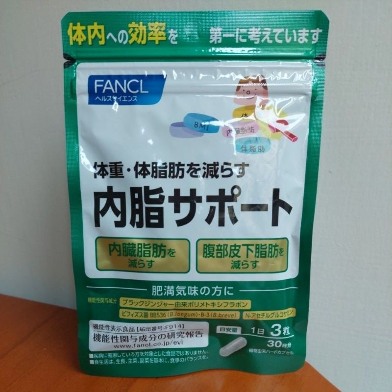 （現貨。效期很新）芳珂FANCL~內脂~30日份