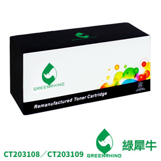 綠犀牛 for Fuji Xerox CT203108 CT203109 環保碳粉 碳粉 碳粉匣 P375d M375z