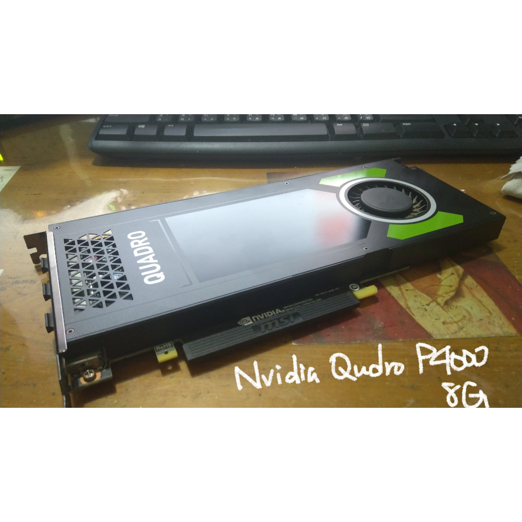 [二手] Nvidia Qudro P4000 8G