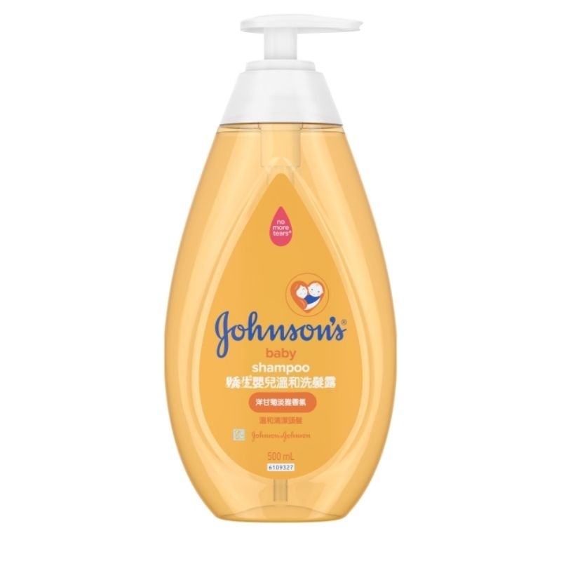 《現貨+電子發票》Johnsons 嬌生 嬰兒溫和洗髮露 500ml 洗髮精 洗髮乳