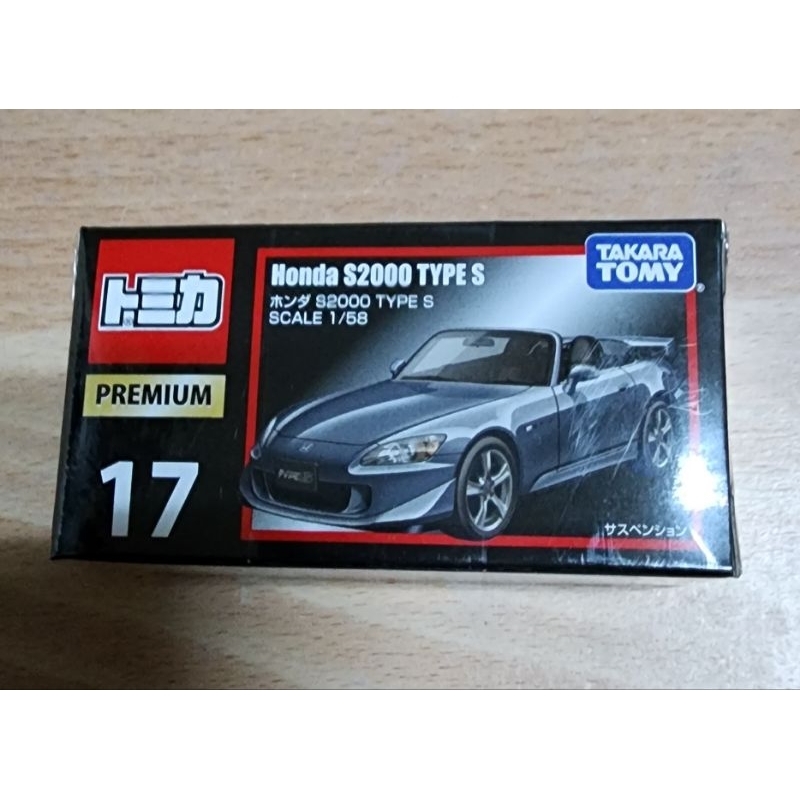 多美 Tomica premium 17 Honda S2000 TYPE S