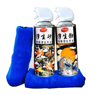 【歐帕瑪】浮生矽 釉套組450ml 加贈25*25珊瑚 二條現貨秒出