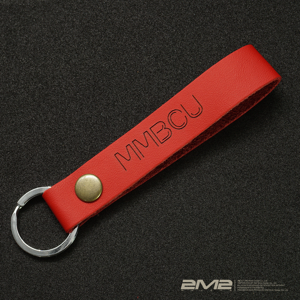 專用於 SYM MMBCU 客製化皮帶 烙印 個性化 鑰匙圈 鑰匙環 皮扣環掛飾 鑰匙皮套配件