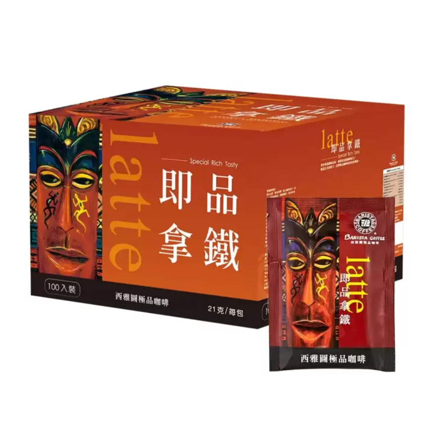 西雅圖即品拿鐵 21公克/包 西雅圖咖啡拿鐵  西雅圖三合一拿鐵 西雅圖三合一咖啡拿鐵 西雅圖即品咖啡拿鐵 好事多代購