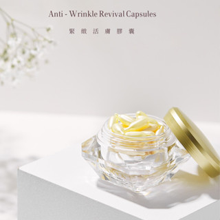 臺酒 VINATA緊緻活膚膠囊(40顆) 抗皺 膠囊 精華 抗老 保濕 亮白 淡化細紋 臺酒生技【躍牛小舖】