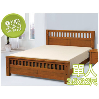 【YUDA】雪莉 紐西蘭松木 單人 3.5尺 全實木床架/床組/床臺/床底 K5F 114-7(北部免運)