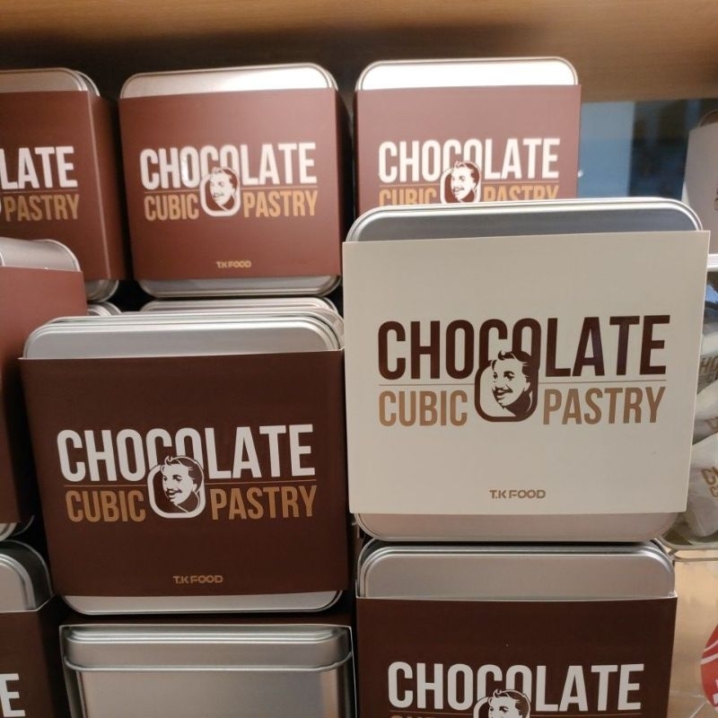 💗   老楊方塊酥 老楊 方塊酥 白巧克力 黑巧克力 外裹巧克力 一盒130公克