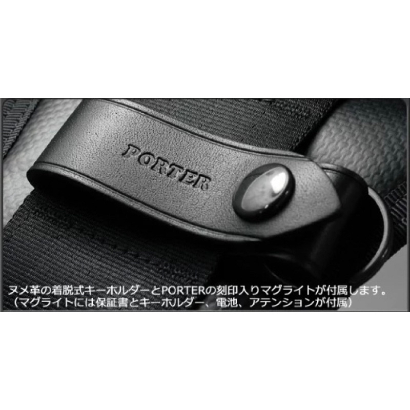 《 PORTER 》 日版 吉田 PORTER 鑰匙圈 鑰匙環 吊飾 吊繩 掛繩 掛帶 日PO