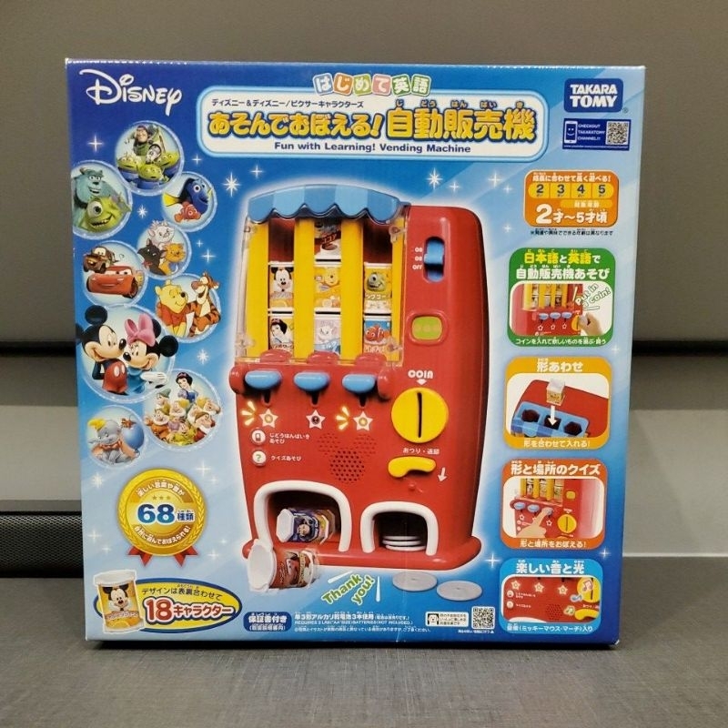 二手 Takara Tomy Disney 迪士尼自動販賣機