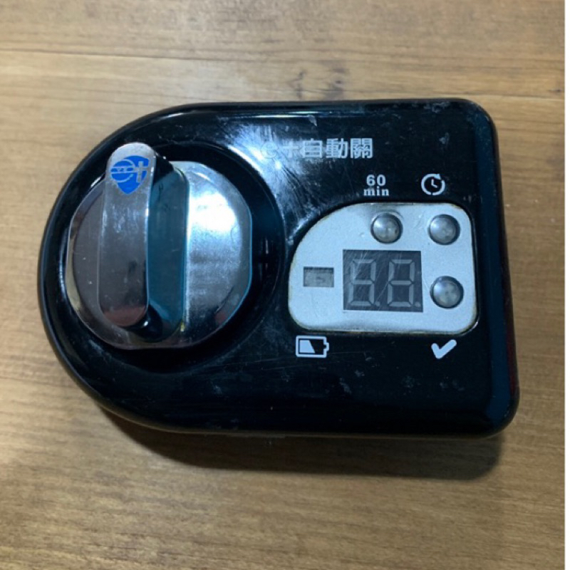 瓦斯爐 e+ 自動關經典版 TY002 Plus 黑色 安全計時器