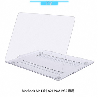 MacBook Air 13吋 水晶光透保護硬殼(全新) 保護殼