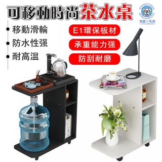 【歐適樂】邊桌 小茶几 茶櫃 櫥櫃儲物櫃簡約小茶幾現代小戶型客廳沙發邊幾角幾臥室床頭櫃桌子小方幾帶輪