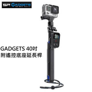 Gopro 專用配件SP GADGETS 40吋 附遙控底座延長桿 自拍棒 53019 輕巧好握 可延伸