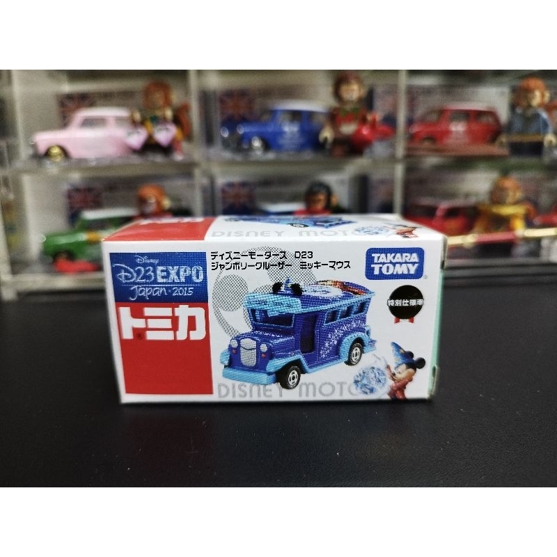 (含膠盒) TOMICA TOMY 迪士尼 DISNEY D23 米奇 魔法師 魔法米奇 老爺車 古董車 復古車