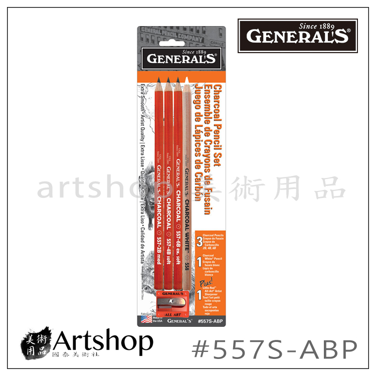 【Artshop美術用品】美國 GENERAL 將軍牌 557 原木炭精筆組 (4支+削筆器) #557S-ABP