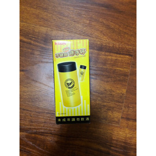 Bar不鏽鋼Mini隨手杯（全新）