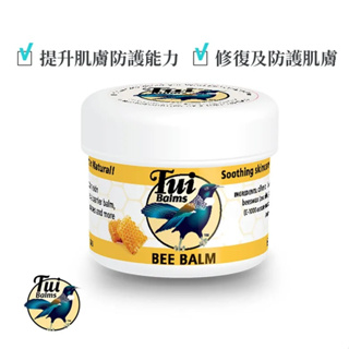 紐西蘭蜜雀 蜂膠修護萬用精油蜂蠟膏 50G 橄欖油、紐西蘭有機蜂蠟、豐富的維生素E及蜂膠 最佳修復皮膚的選擇