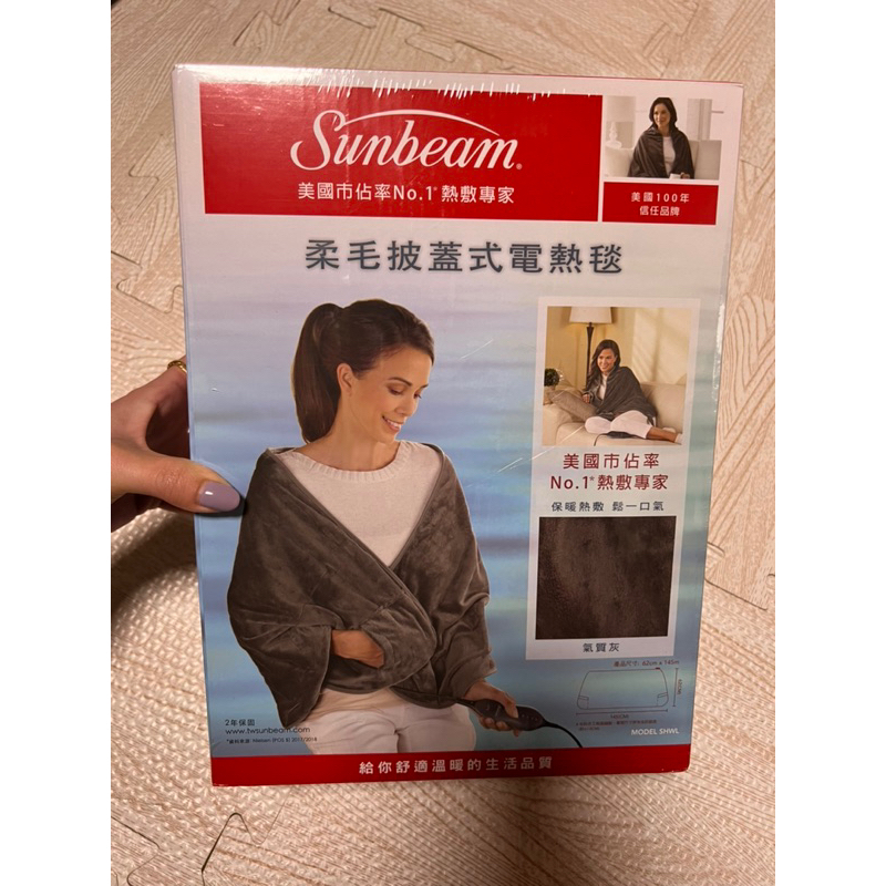 美國 Sunbeam 柔毛披蓋式電熱毯/熱敷墊(氣質灰)
