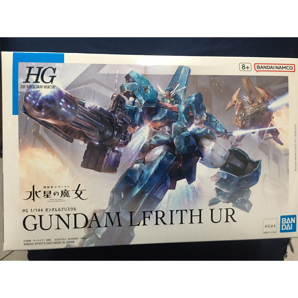 【現貨】HG 水星の魔女 烏爾魔靈鋼彈 GUNDAM LFRITH UR 1/144 萬代組裝模型