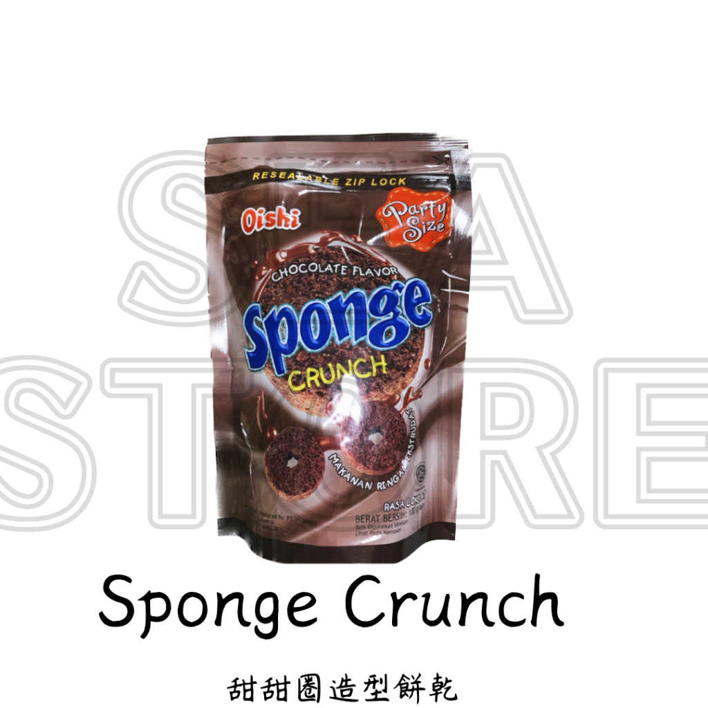 OISHI SPONGE CRUNCH 可可甜甜圈造型餅乾🇮🇩🇮🇩