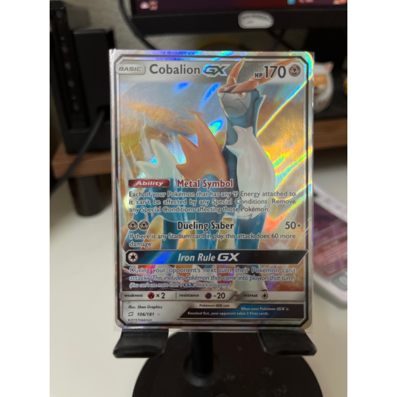 美版 國際版 英文 ptcg 勾帕路翁 Cobalion GX RR 106/181 全圖