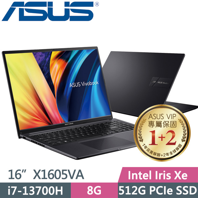 聊聊詢問最底價 ASUS VivoBook X1605VA-0041K13700H