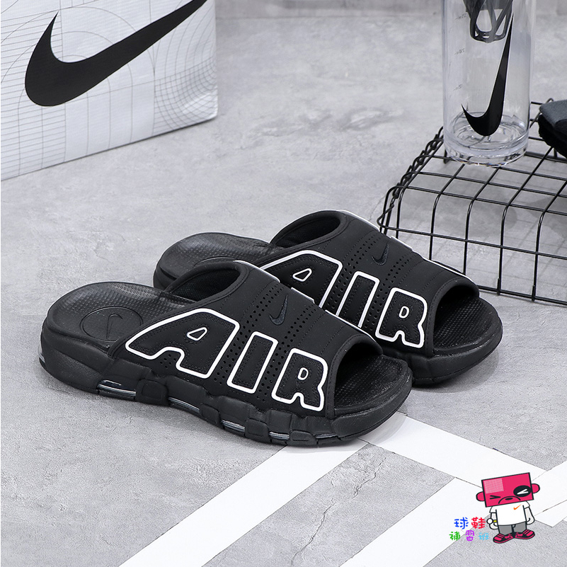 球鞋補習班 NIKE AIR MORE UPTEMPO SLIDE 男版 大AIR 運動拖鞋 涼鞋 DV2137-001