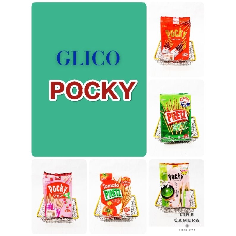 即將調漲㊙️快搶 抹茶棒 固力果 Pocky 8袋入草莓棒 家庭號 巧克力棒 沙拉棒 番茄棒 櫻花抹茶味 杏仁牛奶餅