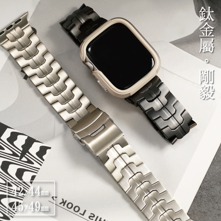 【國王時計】鋼鐵人鎧甲鈦 Apple watch錶帶 Ultra SE S8 S7 S6 S5