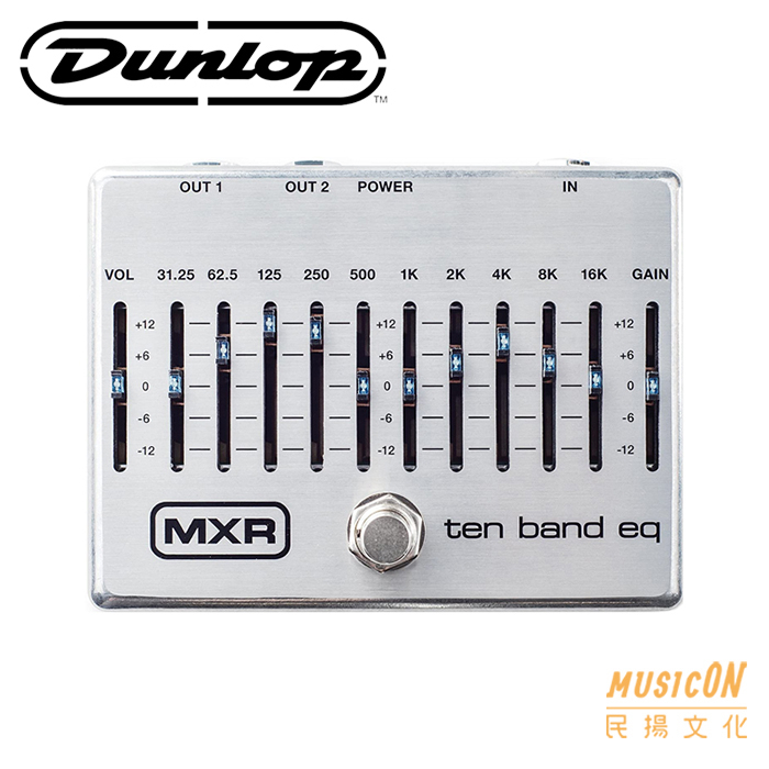 【民揚樂器】Dunlop MXR M108S 10段 Band Graphic EQ 等化器 EQ效果器