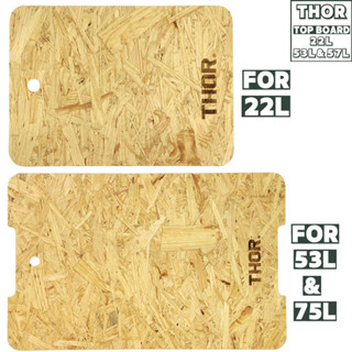 臺灣代理 THOR TOP BOARD FOR TOTES 22L&53L&75L 收納箱專用 置物板 桌板 (歐松板)