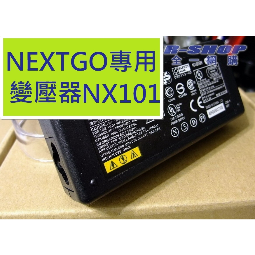 NEXSTGO 變壓器 充電器 電源線 19V 3.42A 2.37A 2.1A NX101 NX201 NP14N1