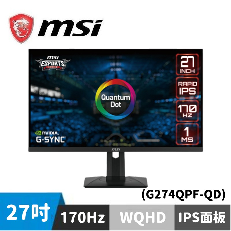 MSI 微星 G274QPF-QD 27型 平面電競螢幕