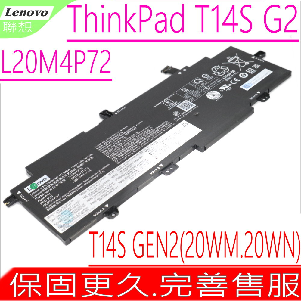 LENOVO L20M4P72，L20C4P72，L20D4P72 電池 原裝 聯想 ThinkPad T14S G2