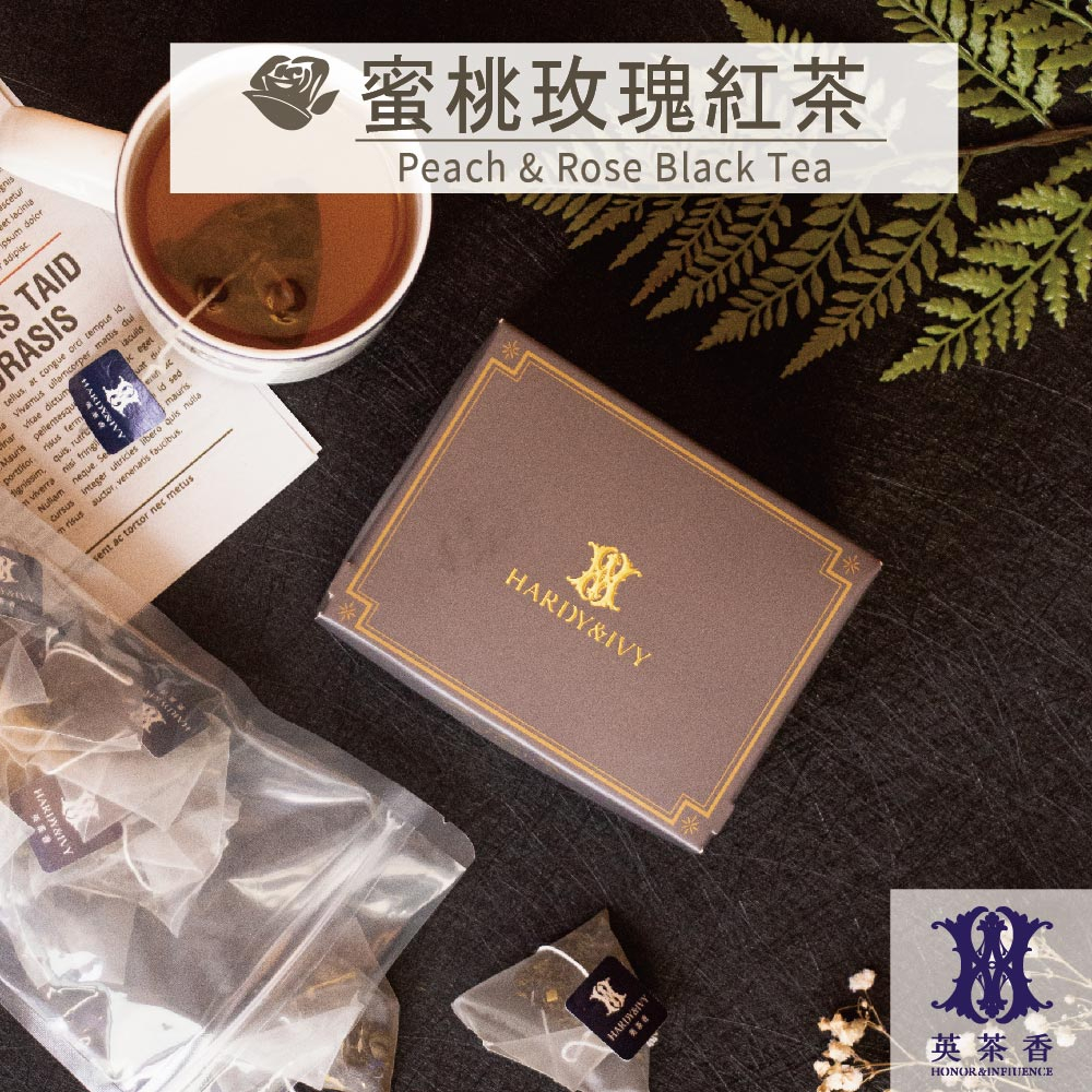 英茶香 | 紅茶 | NO.22 蜜桃玫瑰紅茶 30入 三角茶包 裸包