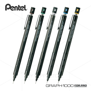 〔MHS〕Pentel GRAPH 1000 FOR PRO 專業製圖自動鉛筆