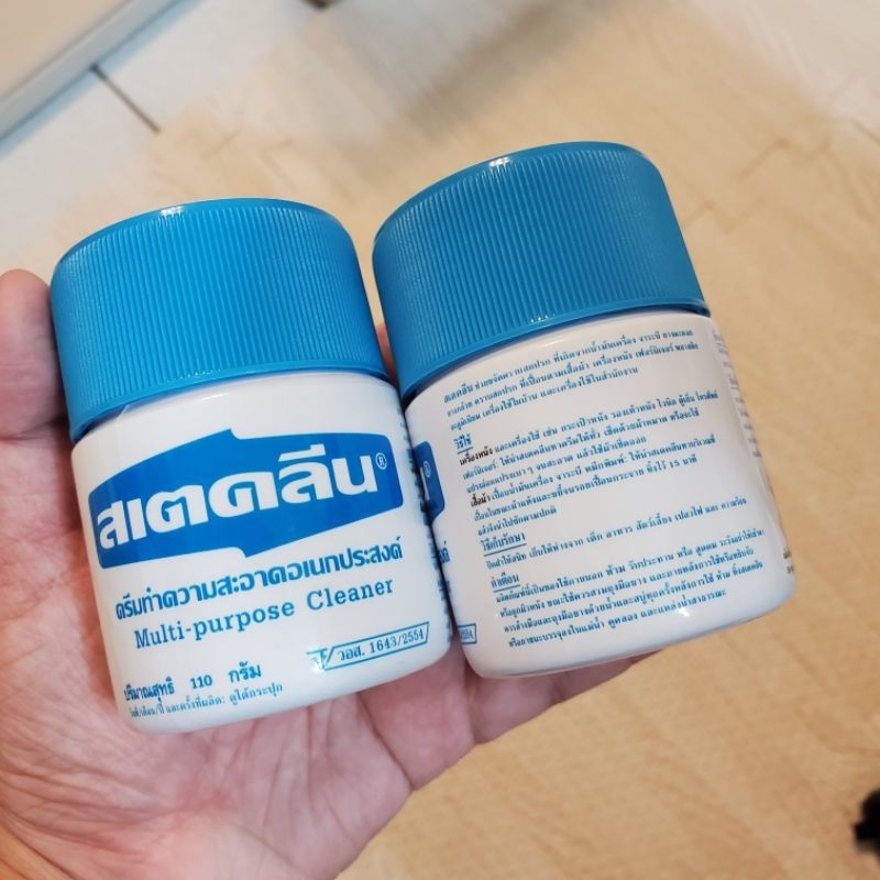 泰國熱銷多功能萬用清潔膏110g  藍蓋清潔劑