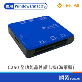 Link All C250 讀卡機 7槽 USB2.0 海軍藍