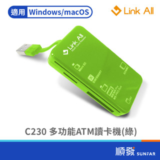 Link All C230 讀卡機 5槽 USB2.0 綠色