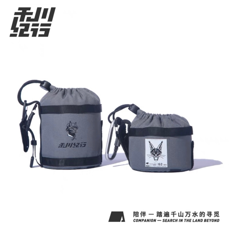 X-Stream高山瓦斯罐（小罐）G2防水保護套 收納包