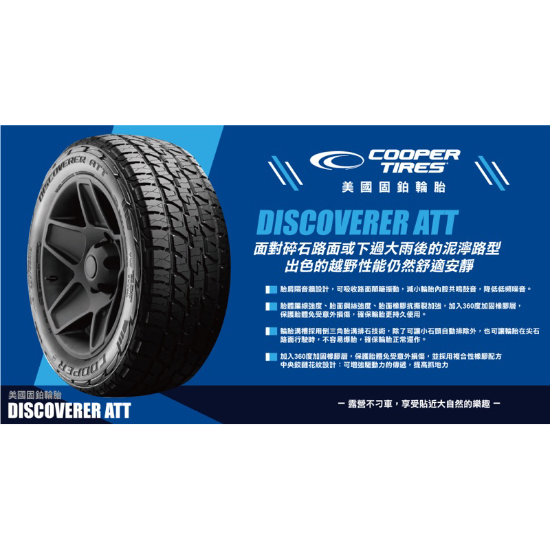 Cooper Att的價格推薦 - 2023年6月| 比價比個夠BigGo