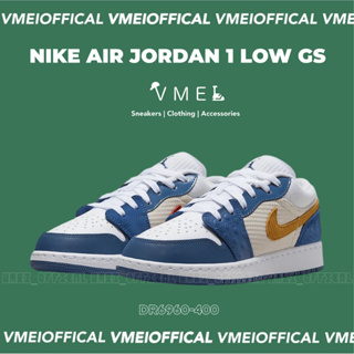 【VMEI】Nike AIR JORDAN 1 SE AJ1 低筒 拼接 深藍 橘紅 大童復古休閒鞋DR6960-400