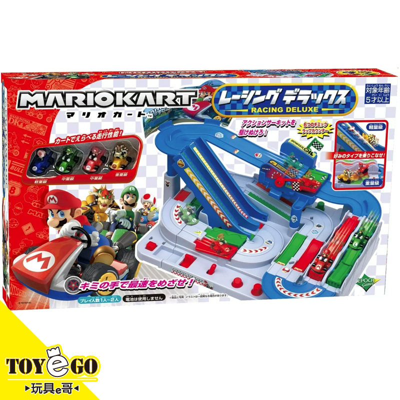 SUPER MARIO 瑪利歐 賽車豪華套組 含四個角色 玩具e哥 07387